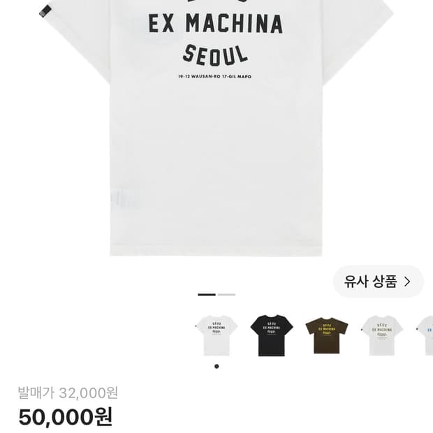 데우스 키즈 11 사이즈