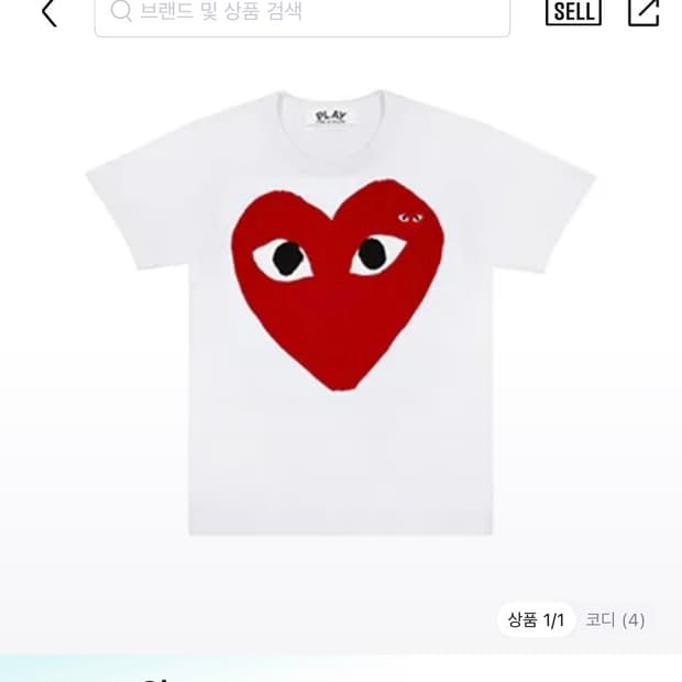 꼼데가르송 빅하트 반팔 [M]