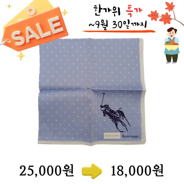 랄프 로렌 손수건 스카프 [JBF8449_0505-11]