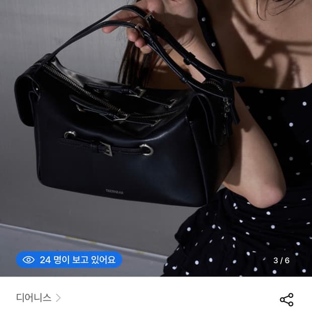 새제품/ 디어니스 Latch 숄더백 크로스백 블랙 가방