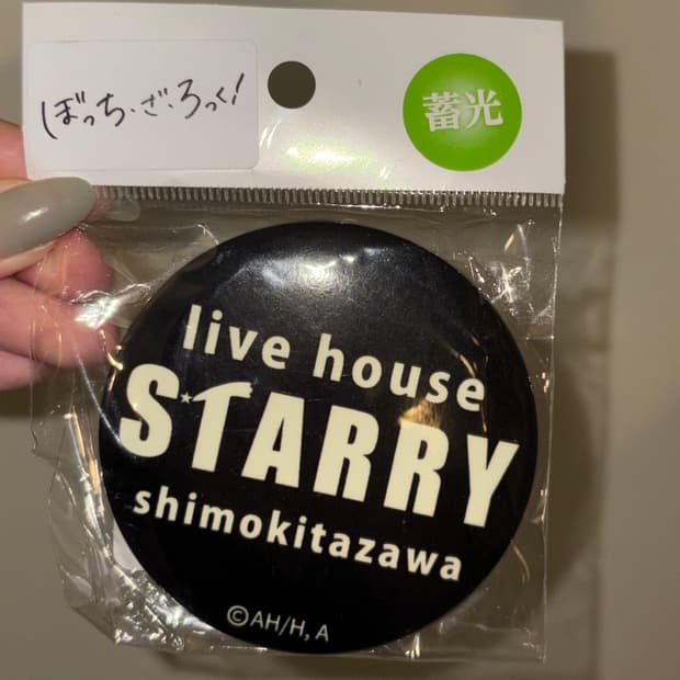 Bocchi the Rock! Official Pin button