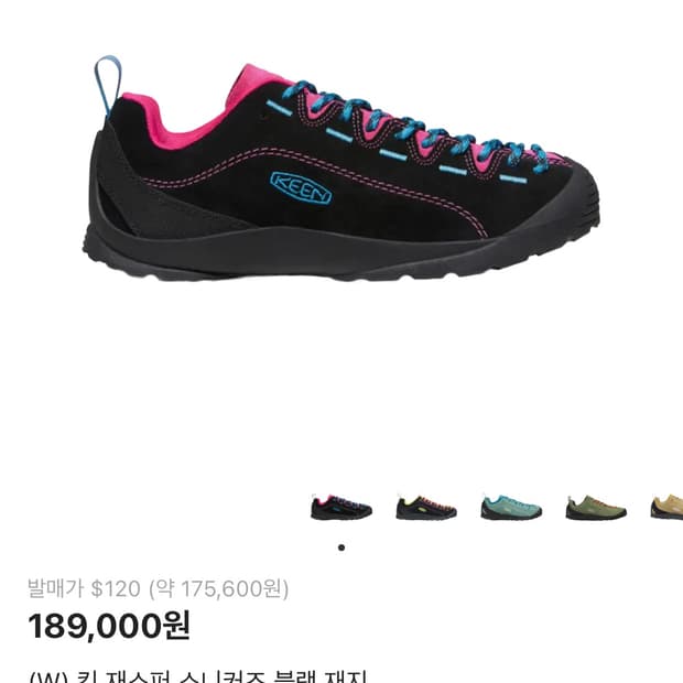 킨 재스퍼 블랙 재지