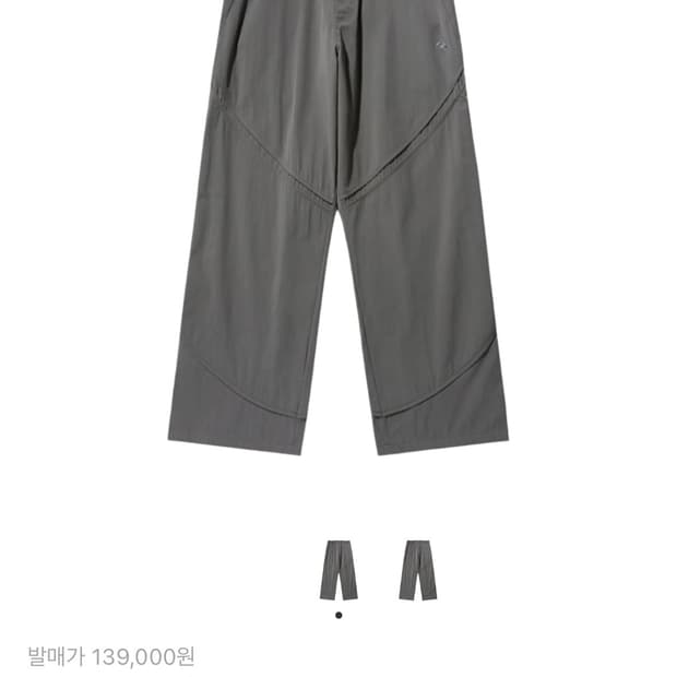 산산기어 테이프드 팬츠 1판매