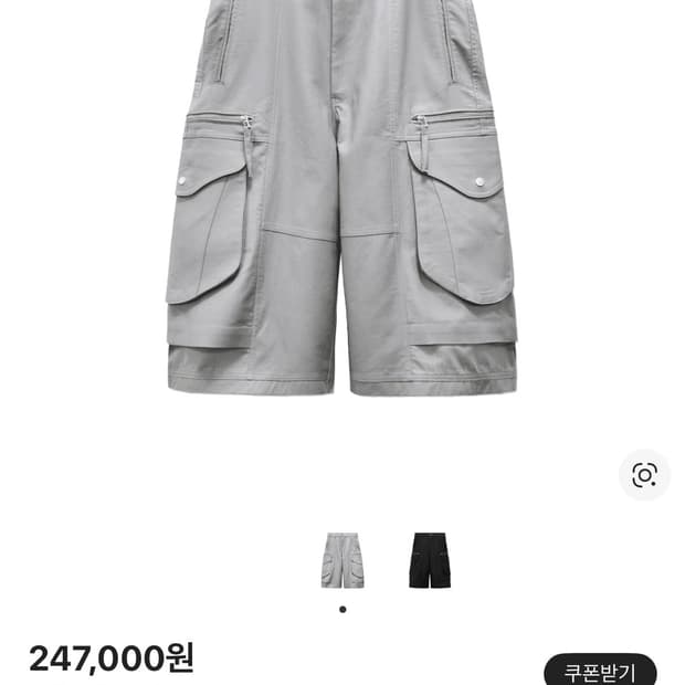 이그노타 코어12 버뮤다