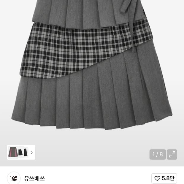 유쓰배쓰 미디스커트