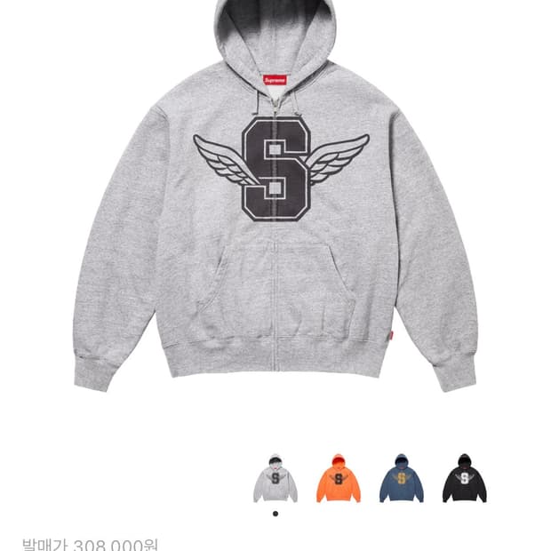 (새상품) 슈프림 윙스 후드집업 헤더그레이 XL사이즈