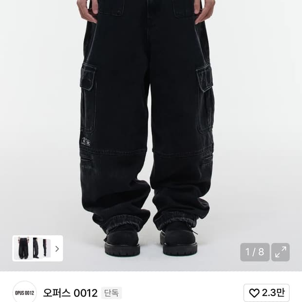 오퍼스 0012 카고 블랙데님