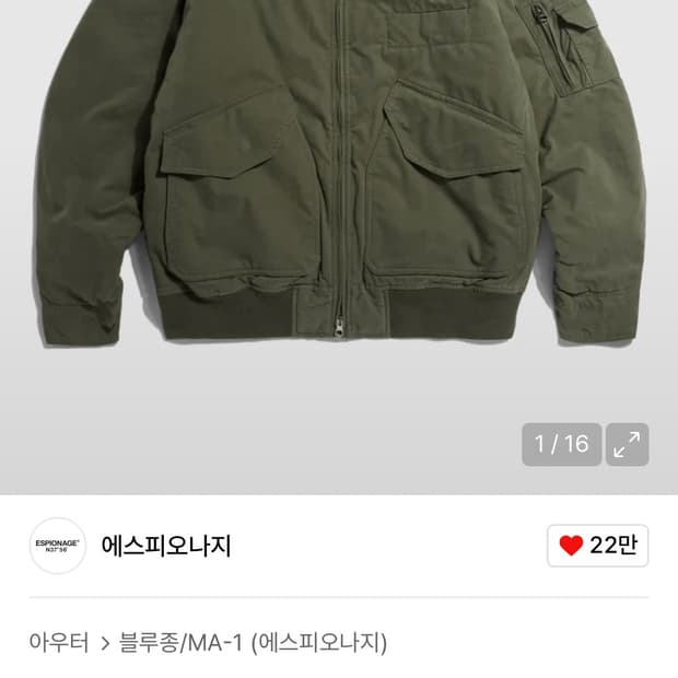 에스오피오나지 cwu45p