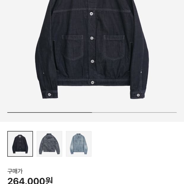 [4]폴리테루 24fw 인디고 트러커