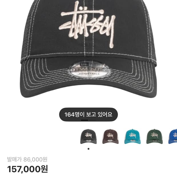 스투시 뉴에라 9TWENTY 트러커 캡 블랙