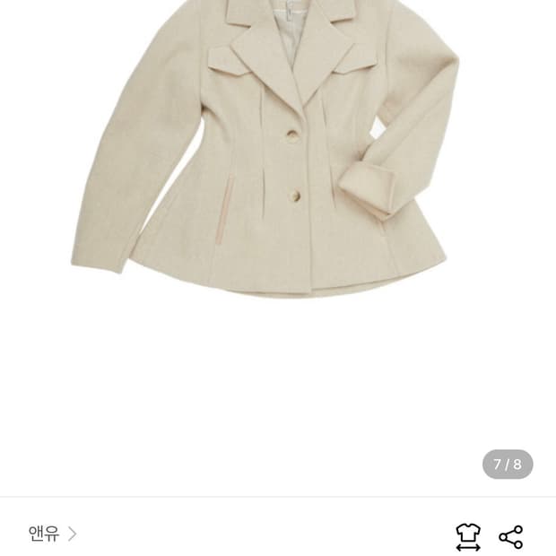 앤유 OKSU Voluminous sleeve blazer_oatmeal