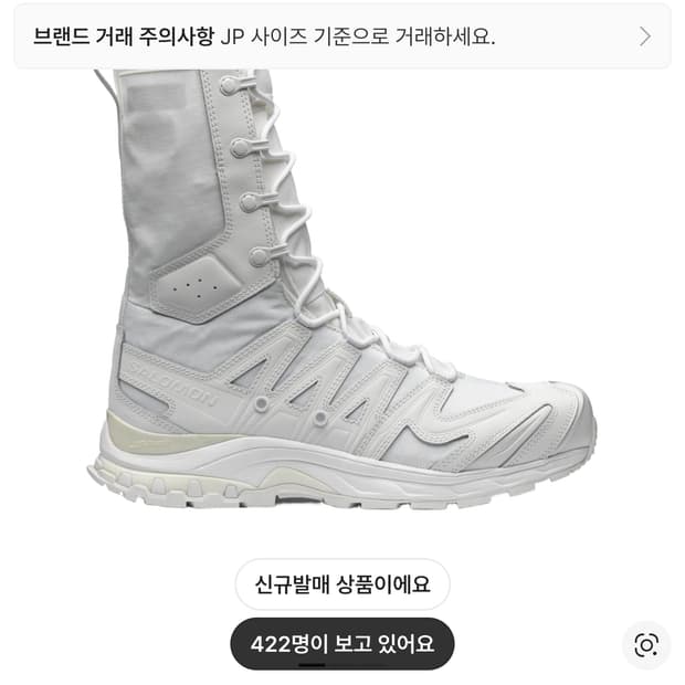 살로몬 리에르 UK9