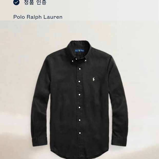 M 큐알정품 랄프로렌 린넨 셔츠