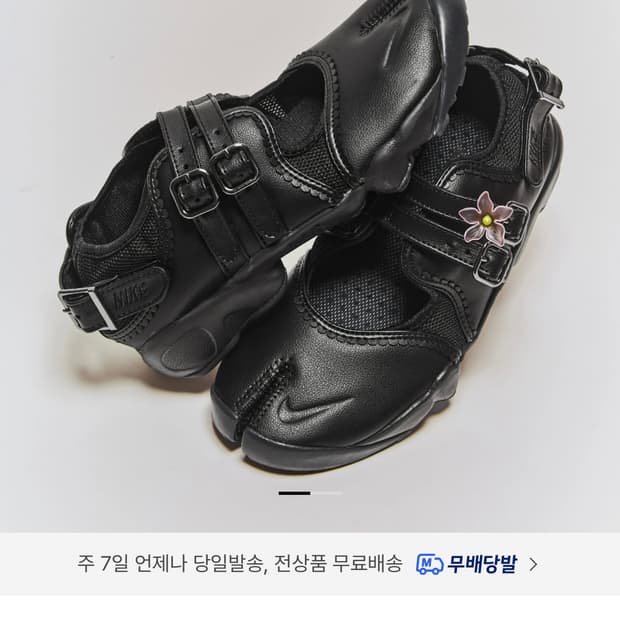 나이키 에어리프트 브리드