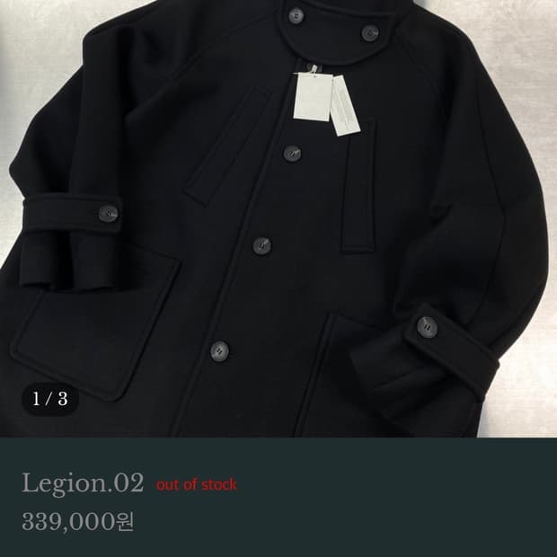 언더마이카 리전 발마칸 