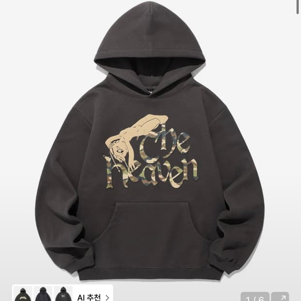 나이스고스트클럽 THE HEAVEN HOODIE_CHARCOAL