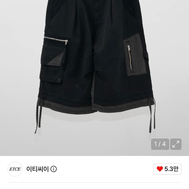 Etce 레이어드 버뮤다 블랙L 새제품