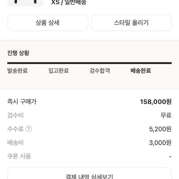 스킴스 롱슬리브 xs