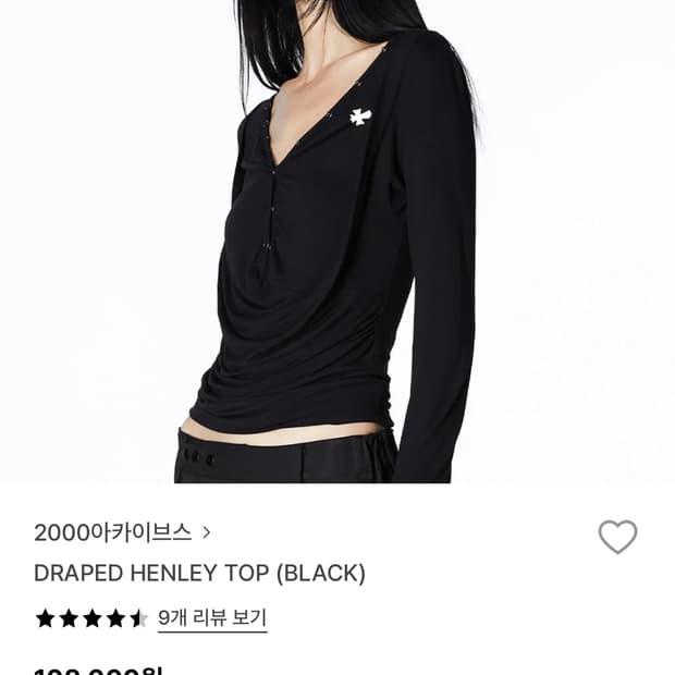 2000아카이브스 헨리탑