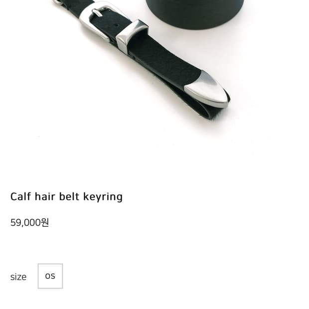 뉴치프시크 벨트키링