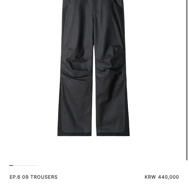 엑슬림 ep6 09 trouser s 사이즈 구합니다!!
