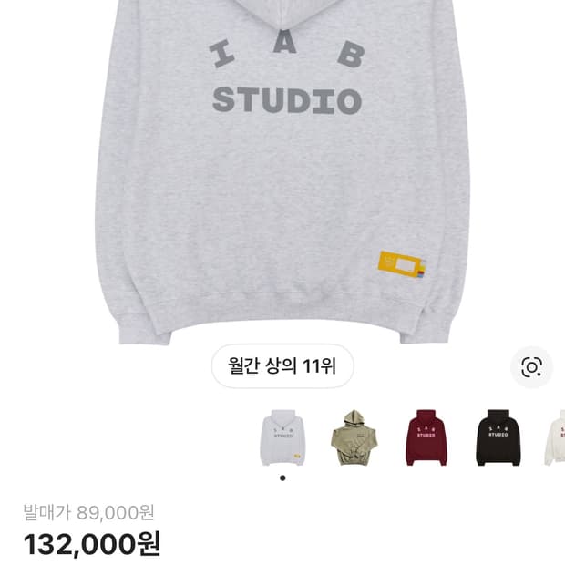 아이앱 라이트그레이 후드티