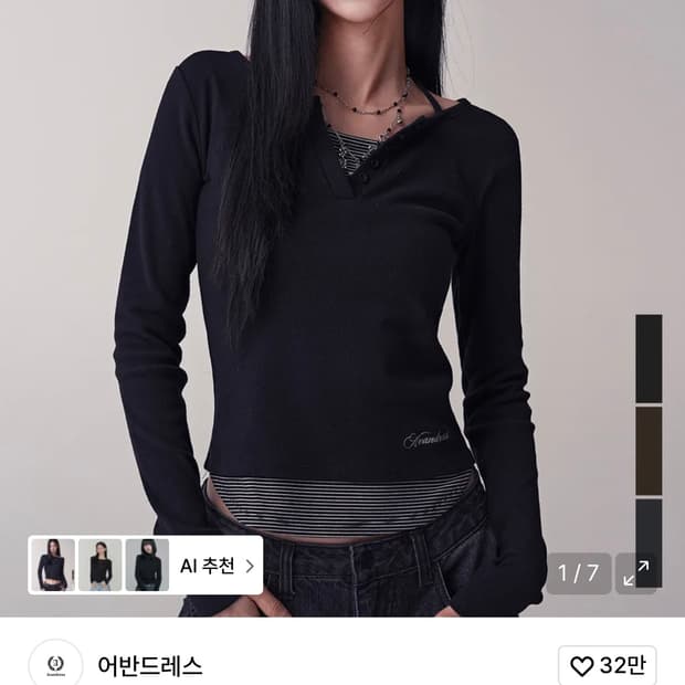 어반드레스 스트라이프 레이어드