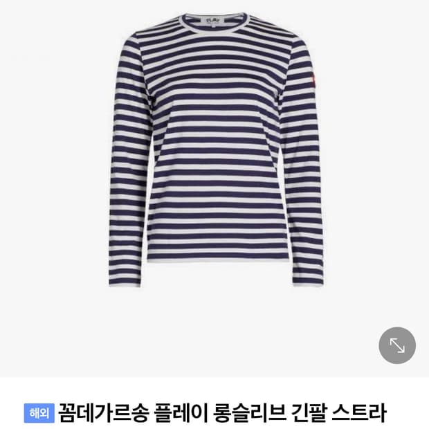 상품 이미지