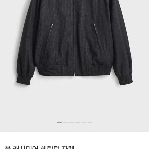 1) 25AW 포터리 울 캐시미어 헤링턴 자켓