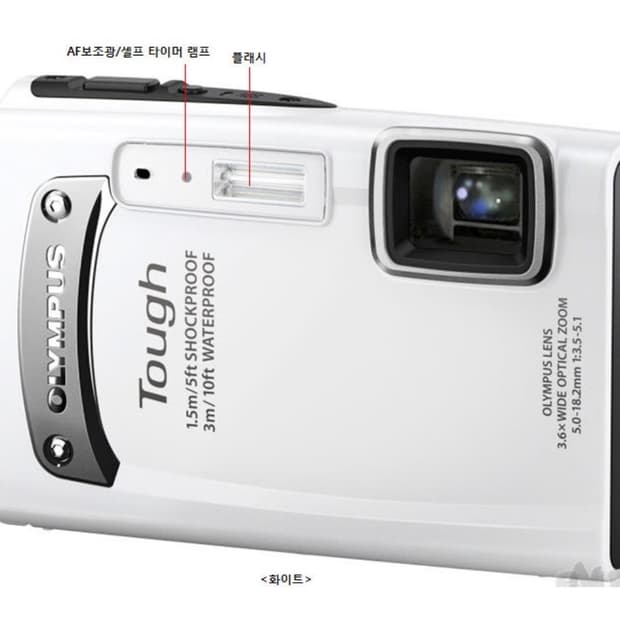 올림푸스 터프 TG-310