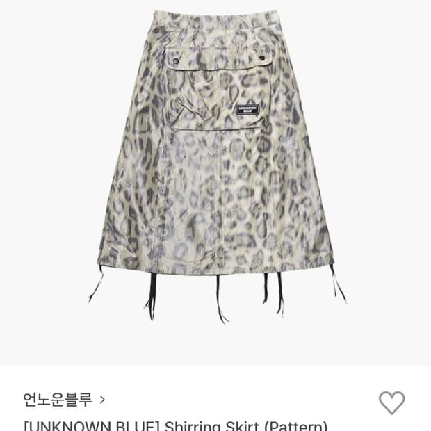 언노운블루 UNKNOWN BLUE shirring skirt
