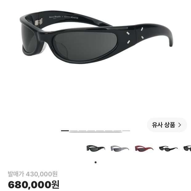 젠틀몬스터x마르지엘라 mm203 (새상품)