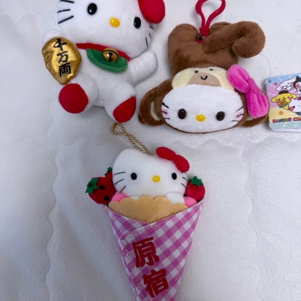 키티 인형 키링 