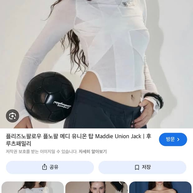 플리즈노팔로우 플노팔 메디 유니온 탑