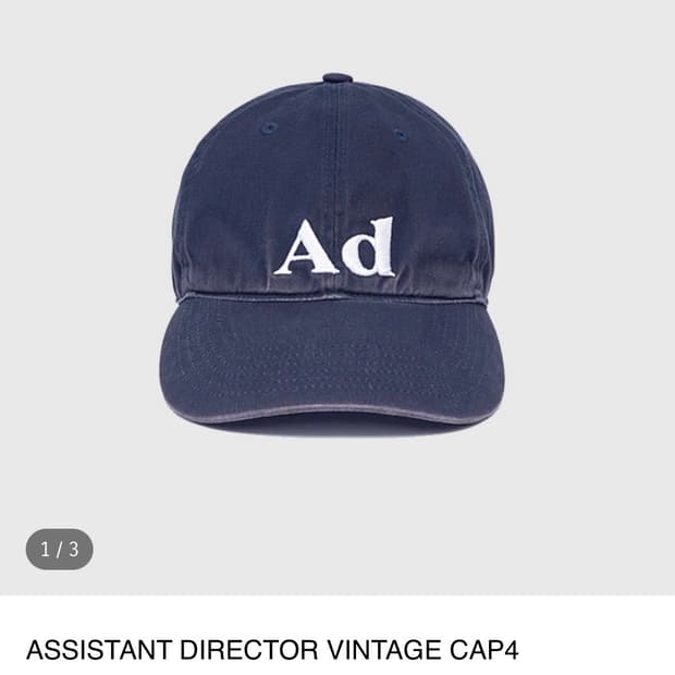 파블로카노 ad 모자 새상품