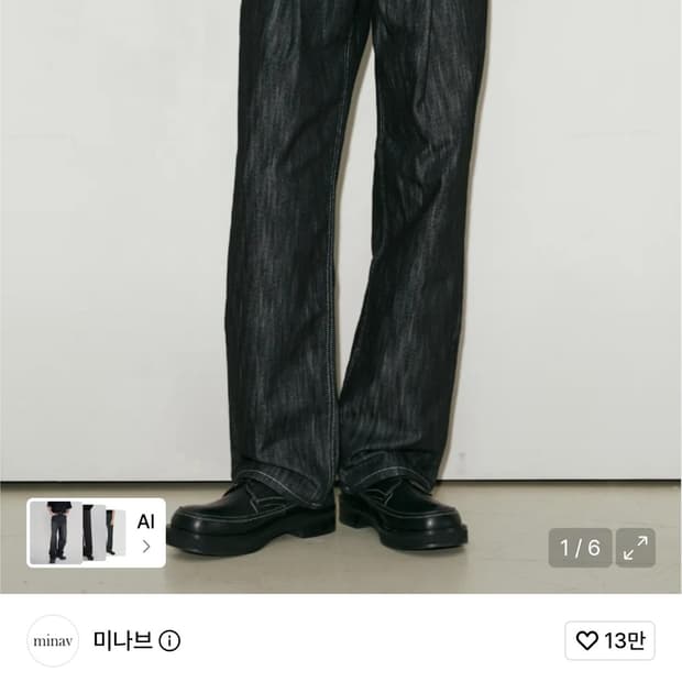 미나브 23ss 원턱 카운터 와이드 데님팬츠 레인블랙 (M)