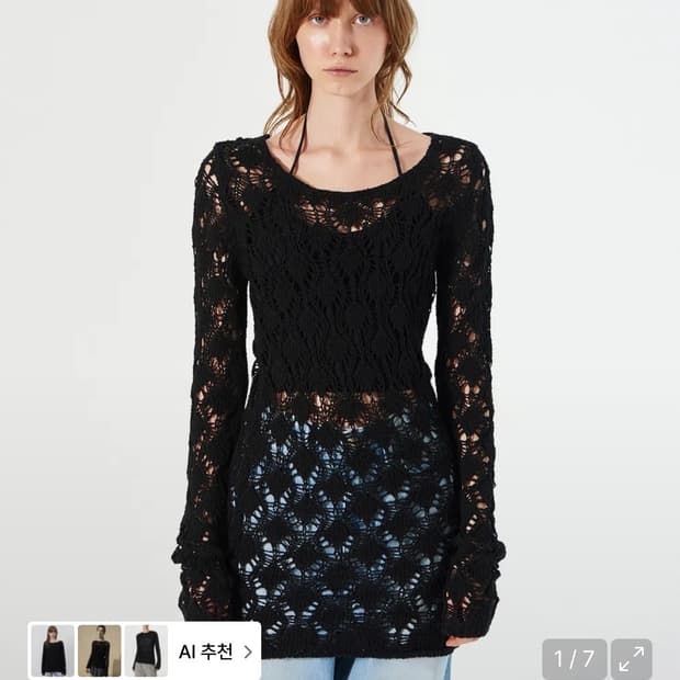다이애그널 CROCHET LONG KNIT (black) 크로쉐 롱 니트