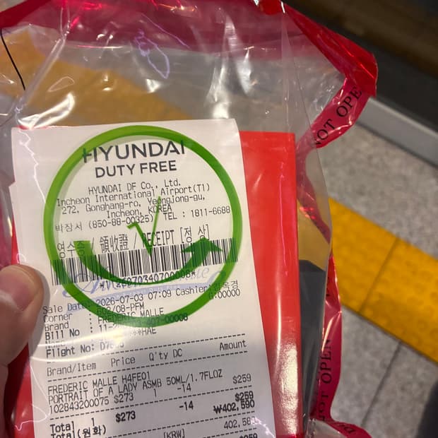 면세점 새상품 포오레 프레데릭말 포트레이트 오브 어 레이디
