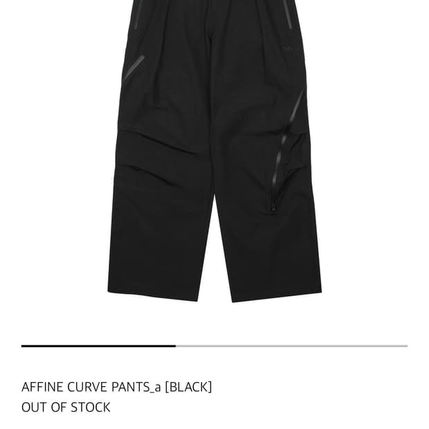 (구매) 산산기어 어파인 커브팬츠 2,3 사이즈