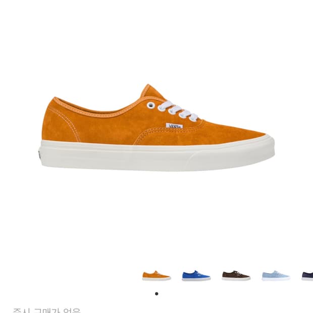 반스 어센틱 피그 스웨이드 데저트 썬