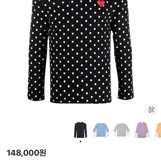 꼼데가르송 도트 블랙 롱슬리브