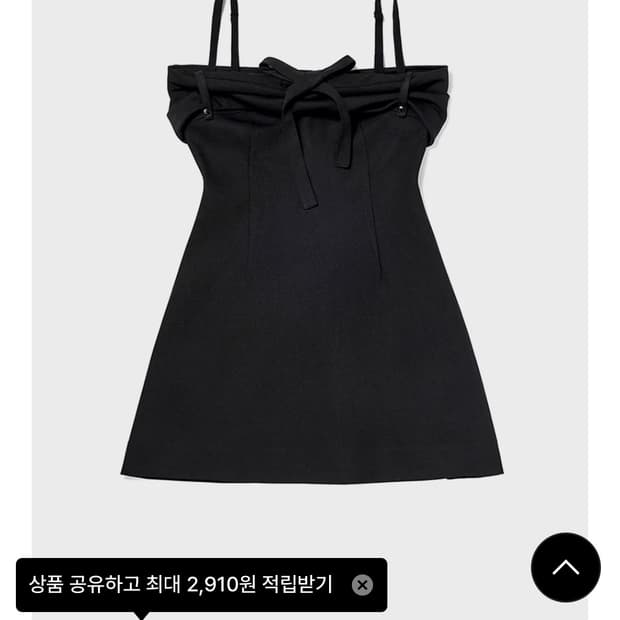 오픈와이와이 원피스