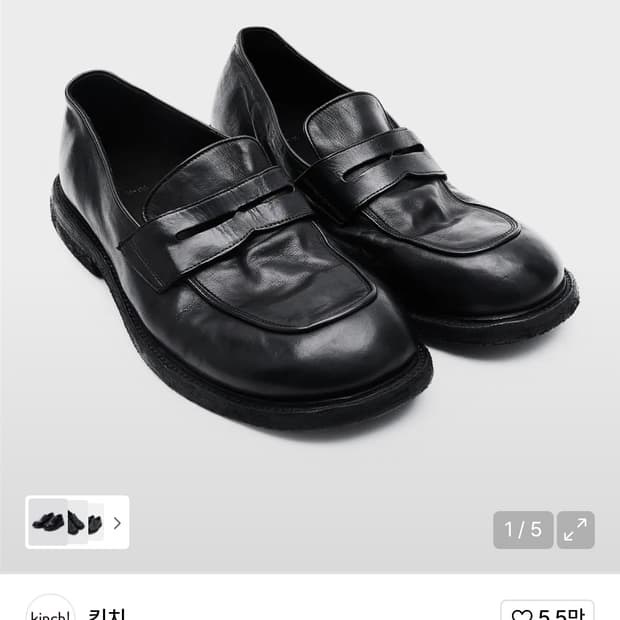 킨치 ovate-500 로퍼 270