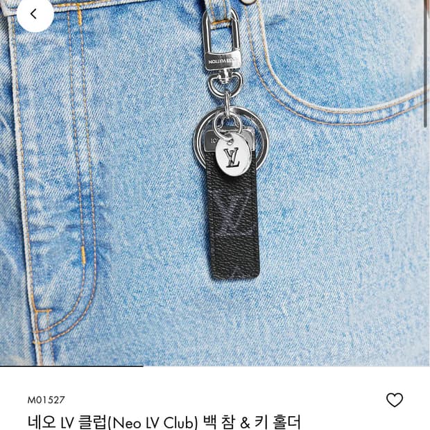 [정품] 루이비통 정품 레더 키링 메탈 가죽 풀구성