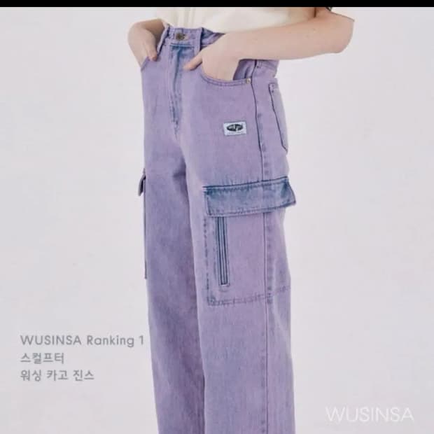 스컬프터 워싱 카고 팬츠 퍼플 S