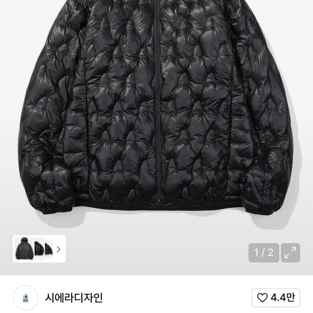 시에라디자인 하프돔 경량패딩 S
