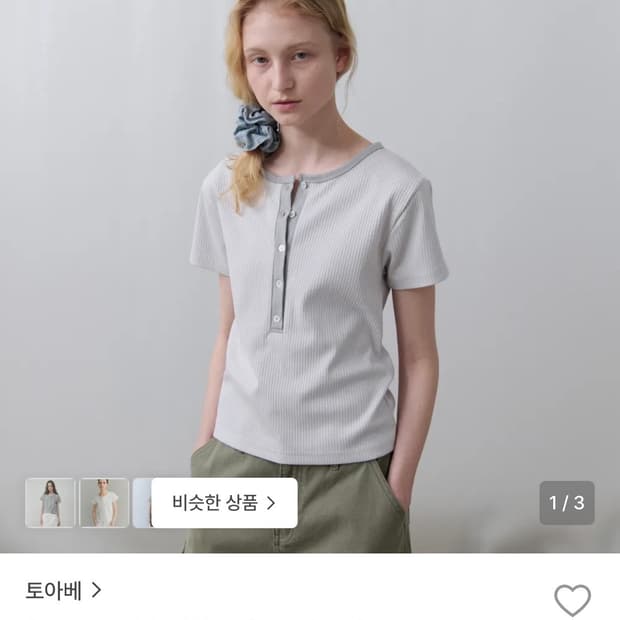 토아베 반오픈 티셔츠