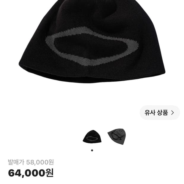 미스치프 롬버스 비니