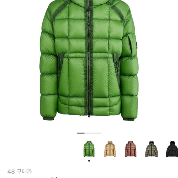 새상품 Cp컴퍼니 DD쉘