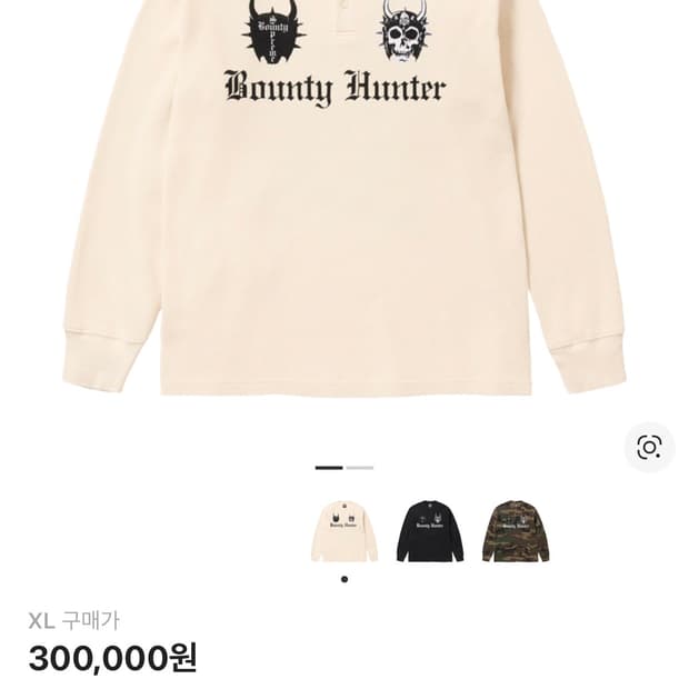 Supreme bounty hunter 헨리넥 롱슬리브 xl